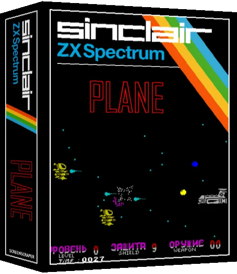 Plane — box-3D (SS)