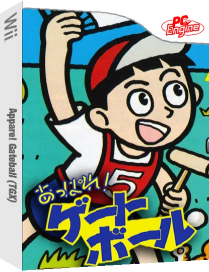 Appare! Gateball — box-3D (JP)