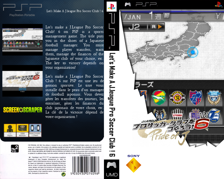 Let's Make A J.league Pro Soccer Club ! 6 — box-texture (SS)