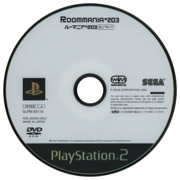 Roommania 203 — support-2D (JP)