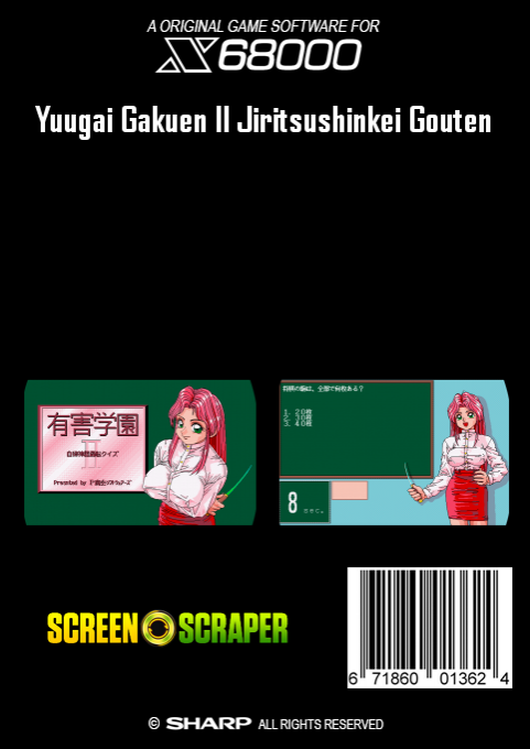 Yuugai Gakuen 2 Jiritsushinkei Gouten — box-2D-back (SS)