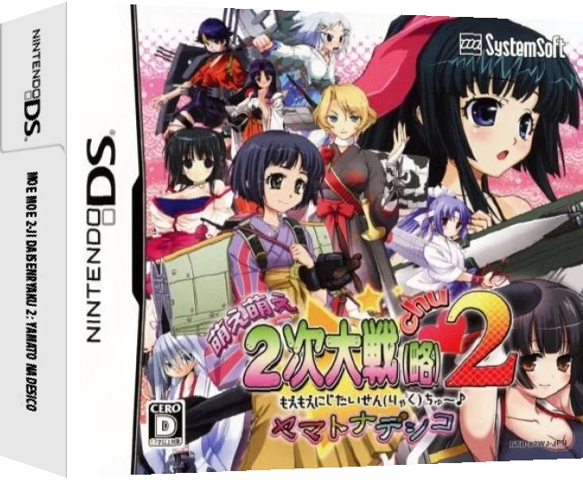 Moe Moe 2-ji Taisen Two - Yamato Nadeshiko — box-3D (JP)