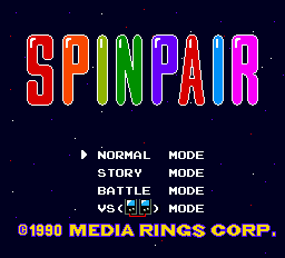 Spin Pair — sstitle (JP)