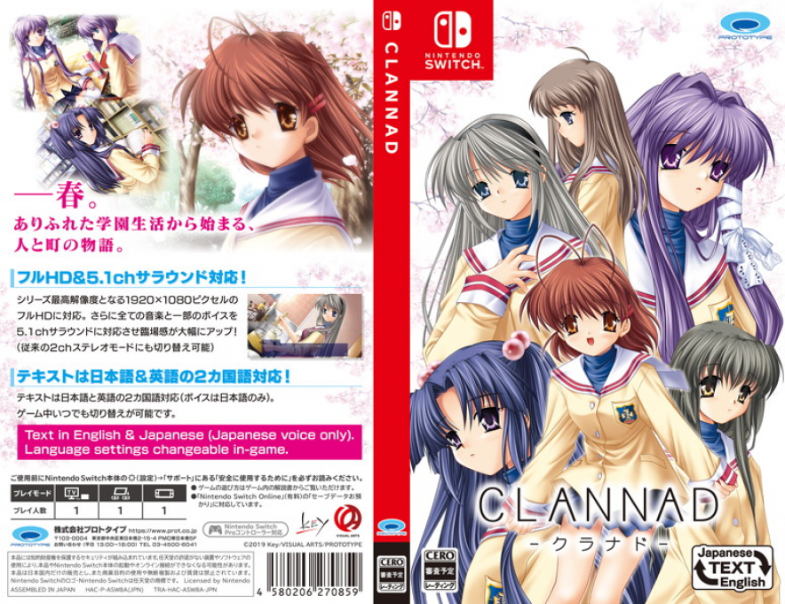 Clannad Side Stories — box-texture (JP)