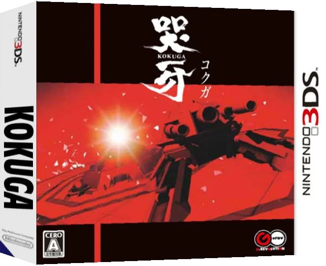 Kokuga — box-3D (JP)