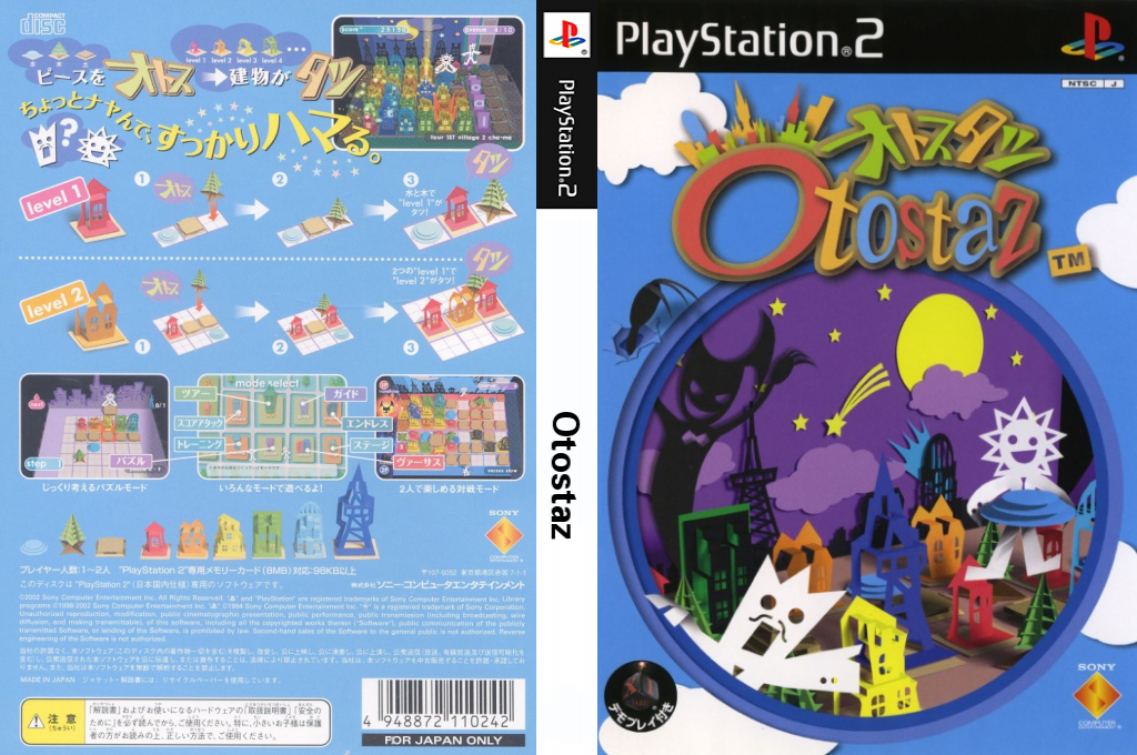 Otostaz — box-texture (JP)
