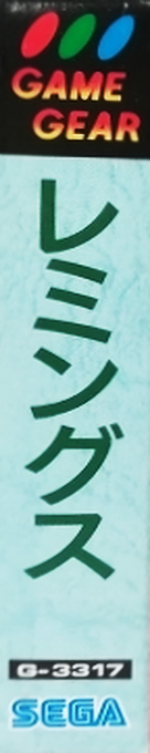 Lemmings — box-2D-side (JP)