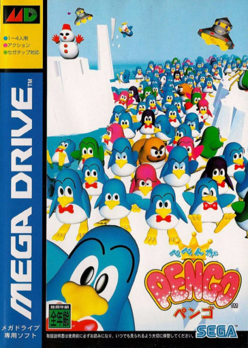 Pengo box art