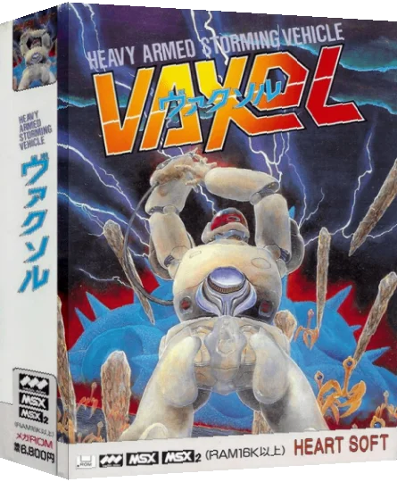 Vaxol - Heavy Armed Storm Vehicle — box-3D (JP)
