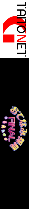 Otenami Haiken Final — box-2D-side (JP)