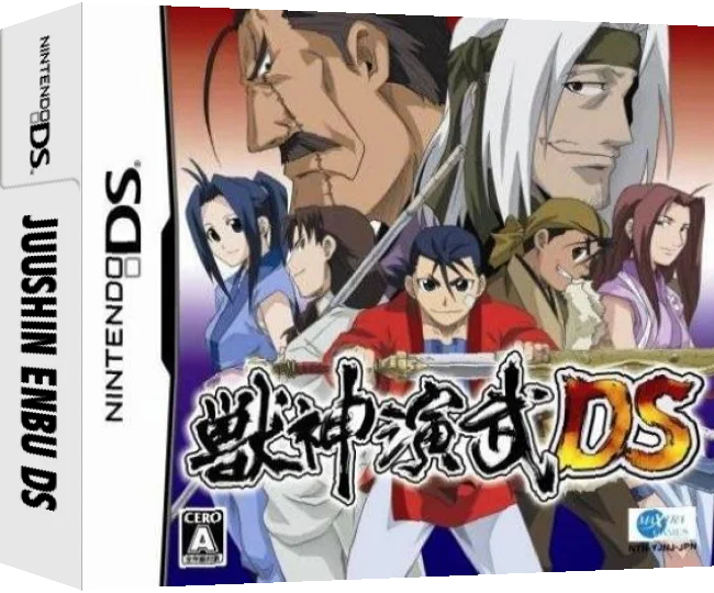 Juushin Enbu DS — box-3D (JP)