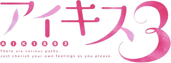 Ai Kiss 3 - Cute — wheel (JP)
