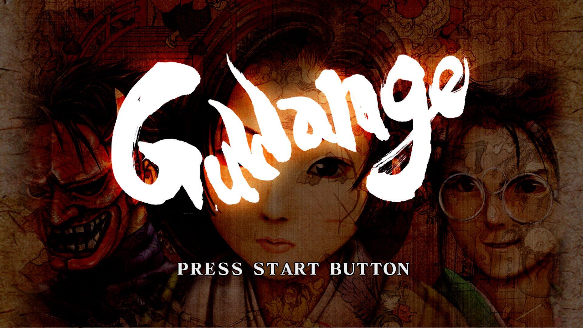 Guwange — sstitle (WOR)