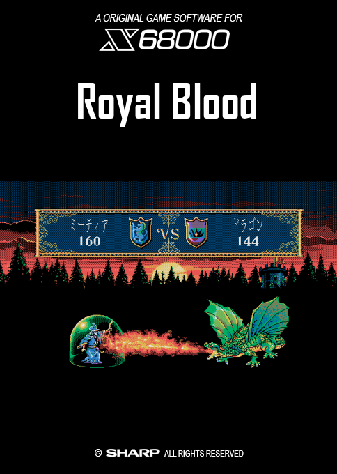 Royal Blood — box-2D (SS)