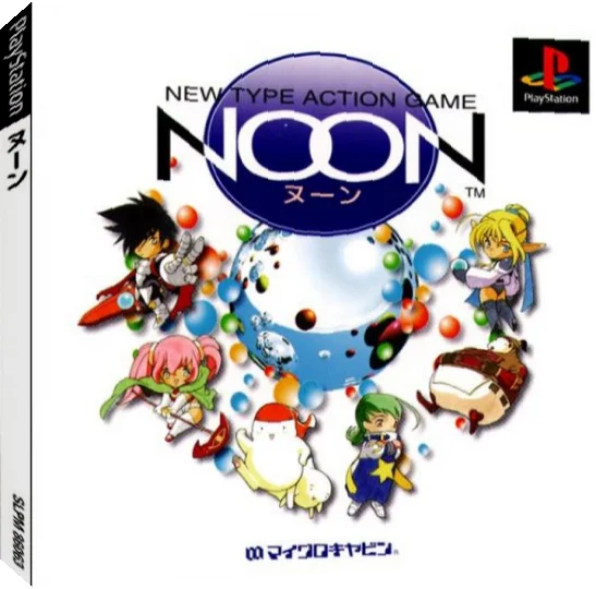 Noon — box-3D (JP)