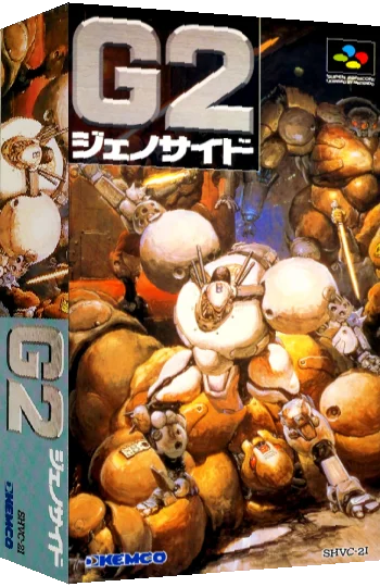 Genocide 2 — box-3D (JP)