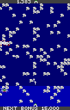 Centipede — ss (WOR)