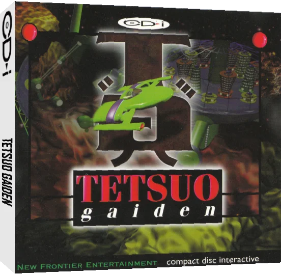 Tetsuo Gaiden — box-3D (EU)