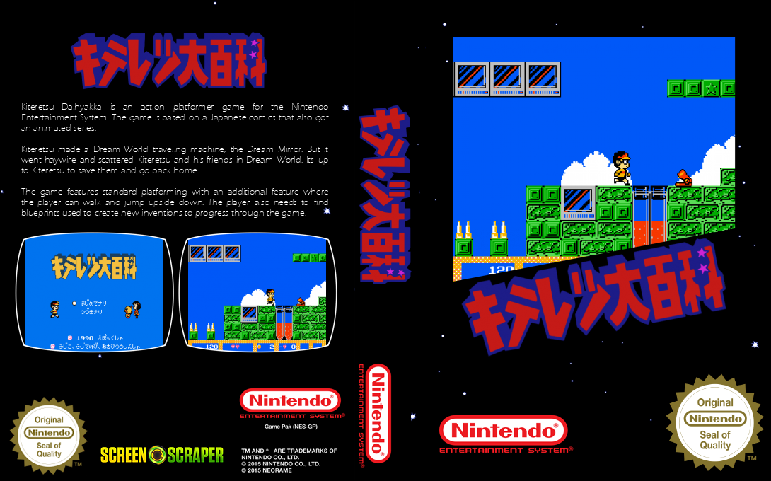 Kiteretsu Daihyakka — box-texture (SS)