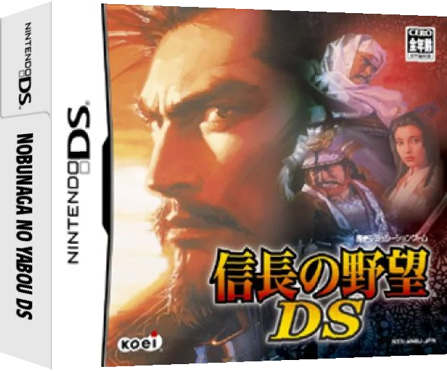 Nobunaga no Yabou DS — box-3D (JP)