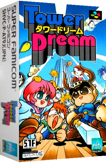 Tower Dream — box-3D (JP)