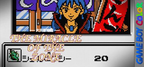 Daikaijuu Monogatari - The Miracle Of The Zone 2 — steamgrid