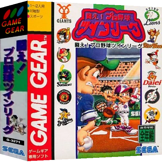 Tatakae! Pro Yakyuu Twin League — box-3D (JP)