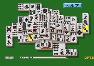 Shanghai II — ss (WOR)