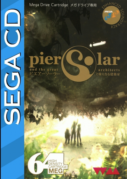 Pier Solar and the Great Architects Enhanced Soundtrack Disc box art