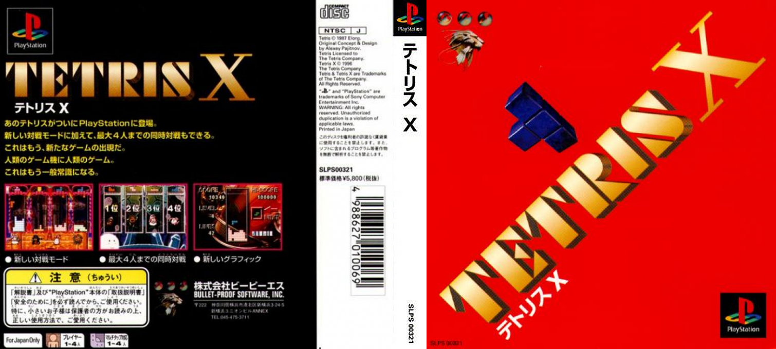Tetris X — box-texture (ASI)