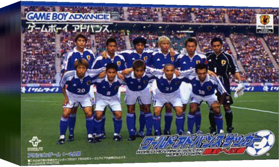 World Advance Soccer - Shouri e no Michi — box-3D (JP)
