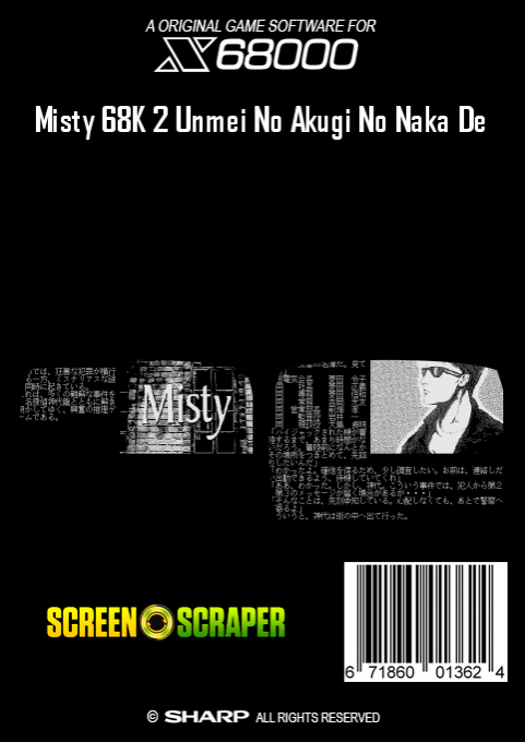 Misty 68k 2 Unmei No Akugi No Naka De — box-2D-back (SS)