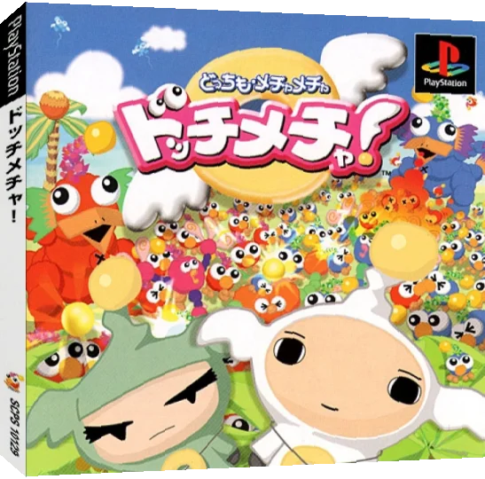 Docchi Mecha! — box-3D (JP)
