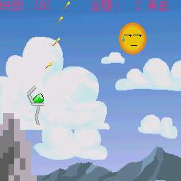 Hissatsu Yuusha Tsuitoshi — ss (WOR)
