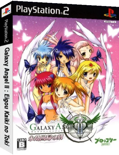 Galaxy Angel II - Eigou Kaiki no Toki — box-3D (JP)