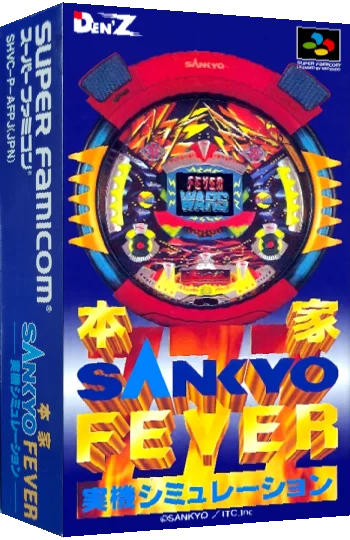 Honke Sankyo Fever - Jikki Simulation — box-3D (JP)