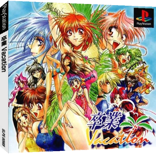 Sotsugyou Vacation — box-3D (JP)