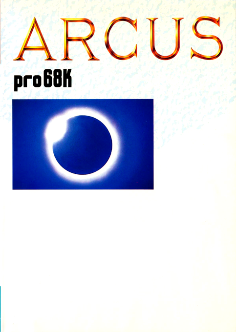Arcus Pro 68k box art
