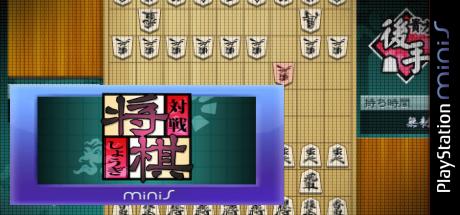 Taisen Shougi — steamgrid
