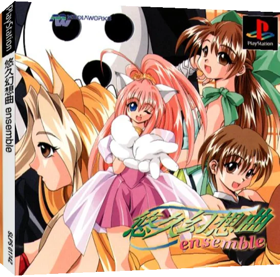 Yuukyuu Gensoukyoku Ensemble — box-3D (JP)