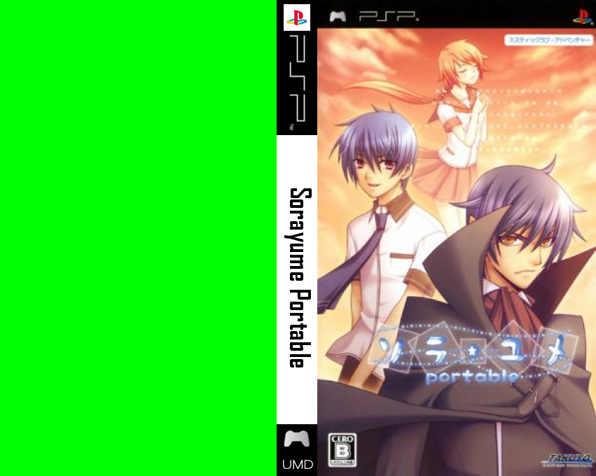 Sorayume Portable — box-texture (JP)