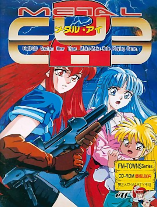 Metal Eye 2 box art