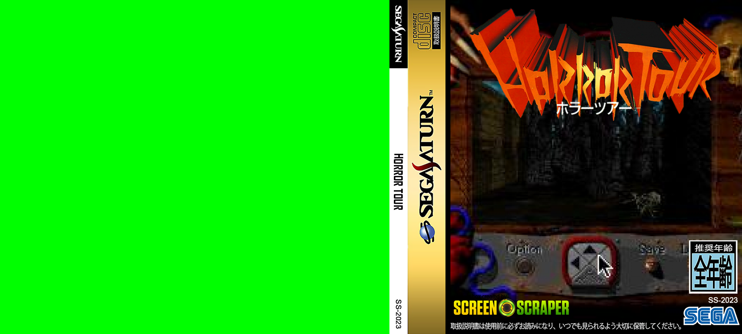 Horror Tour — box-texture (SS)