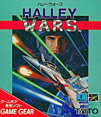 Halley Wars — box-2D (JP)