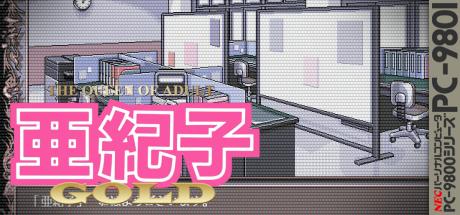 Akiko Gold - Queen of Adult — steamgrid
