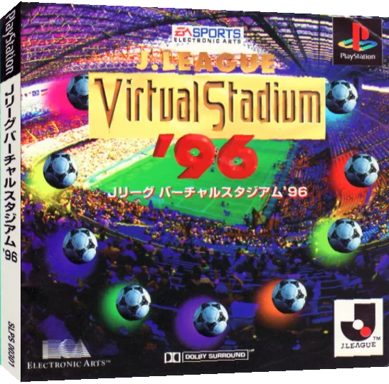 J. League Virtual Stadium '96 — box-3D (JP)
