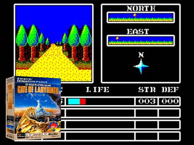 Gate Of Labyrinth — mixrbv2 (JP)