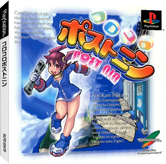 Korokoro Postnin — box-3D (JP)