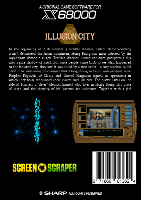 Genei Toshi — box-2D-back (SS)