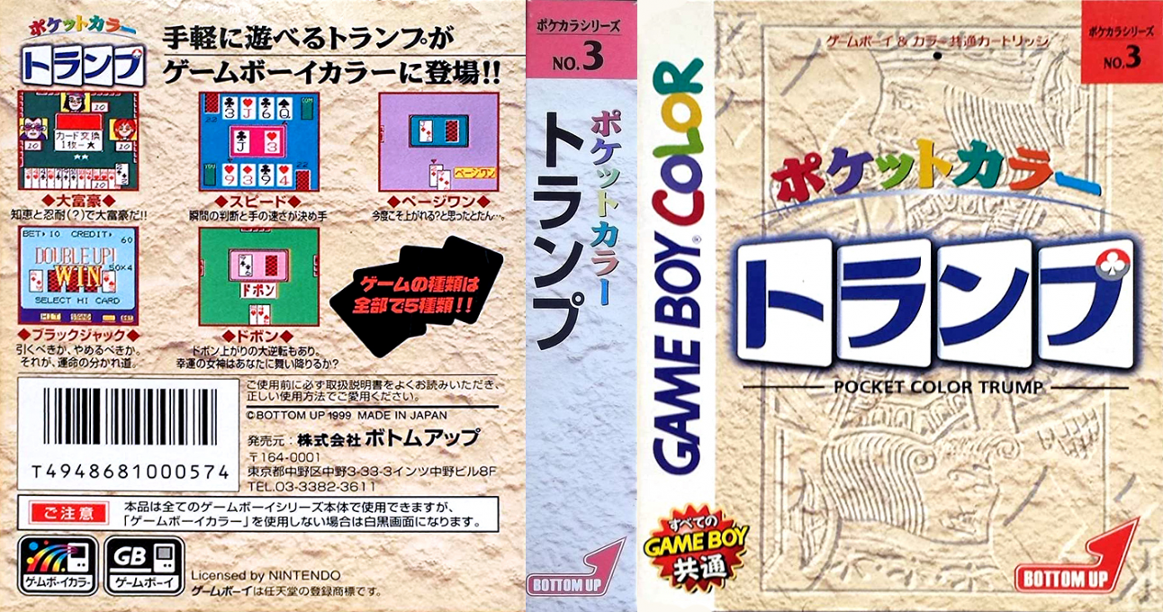Pocket Color Trump — box-texture (JP)